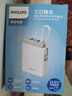 飛利浦（PHILIPS）【3C認(rèn)證】充電寶20000毫安時(shí)大容量22.5W自帶線便攜移動(dòng)電源20W雙向快充可上飛機(jī) 曬單實(shí)拍圖