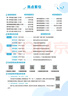 學(xué)而思秘籍 小學(xué)數(shù)學(xué)應(yīng)用題專項(xiàng)突破+練習(xí) 三年級(jí) 新升級(jí) 165個(gè)解題技巧 清北老師領(lǐng)銜錄制精講視頻 應(yīng)用解題更輕松 曬單實(shí)拍圖