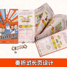 【新華書店正版】混知漫畫課本里的物理/化學(xué)/數(shù)學(xué)（可選）陳磊 混知團隊著 知識點有畫面 數(shù)理化趣味啟蒙書提前了解初高中知識小學(xué)生升初中課外閱讀 【全套3本】漫畫課本里的物理+化學(xué)+數(shù)學(xué) 曬單實拍圖