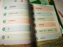 現(xiàn)貨  【新舊混發(fā) 介意勿拍】小學一年級二年級四年級五六三年級上冊下冊語文數(shù)學英語書課本教材全套人教版123456一二三四五六上下冊 六年級上 【正版現(xiàn)貨】數(shù)學人教版 曬單實拍圖