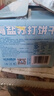 好吃點海鹽蘇打餅干600g整箱餅干獨立包裝 辦公室解饞充饑休閑零食 曬單實拍圖