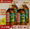 金龍魚(yú)非轉基因壓榨純香菜籽油家用炒菜烹飪油食用植物油大桶裝油炸燉湯 5L 曬單實(shí)拍圖