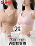 芬騰【2件裝】?jī)?nèi)衣女春夏薄款冰絲透氣胸罩固定杯無(wú)痕無(wú)鋼圈文胸 曬單實(shí)拍圖