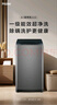 海爾（Haier）波輪洗衣機小型全自動懶人家用【XQB80-Z10D0】家電國家補貼20%以舊換新一級能效宿舍出租房單脫水 曬單實拍圖