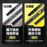 漢鼎一號碳素抄網(wǎng)超輕超硬釣魚折疊超輕超硬抄網(wǎng)魚竿桿伸縮抄網(wǎng)竿2.1m 曬單實拍圖