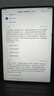 榮耀平板MagicPad3【國家補貼15%】AI平板 13.3英寸 165Hz 3.2K超清護眼屏  12450mAh青海湖電池 月影白 【性能為王】16G+1T/3.2k 曬單實拍圖
