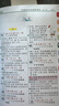小學(xué)生多功能現代漢語(yǔ)詞典 （彩色插圖版）現代漢語(yǔ)詞典 中小學(xué)生工具書(shū) 漢語(yǔ)詞典 曬單實(shí)拍圖