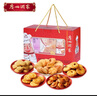 廣州酒家 天天向上禮盒900g 9味廣州特產(chǎn)廣式餅干酥餅休閑零食福利團(tuán)購禮 曬單實拍圖