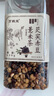 萬(wàn)般宜紅豆薏米搭茯苓芡實(shí)祛濕茶健脾養胃三蒸三曬雜糧粥紅豆薏米330克 曬單實(shí)拍圖