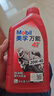 東成機(jī)油四沖程園林機(jī)械專用油園林工具草坪機(jī)用油機(jī)油 曬單實(shí)拍圖