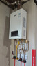 林內(nèi)（Rinnai）【國(guó)家補(bǔ)貼立減15%】零冷水燃?xì)鉄崴鱎US-R16/20/24E51G-CB即開(kāi)即熱增壓APP智控家用恒溫?zé)ㄏ硐盗?16L 【零冷水16升】R16E51G 天然氣 曬單實(shí)拍圖