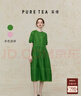 茶·愫【東方色彩】puretea茶愫網(wǎng)格綃泡泡紗連衣裙女真絲長裙24夏新款 粉綠 M 曬單實拍圖