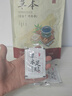 維特絲（vetes）草本艾草葉足貼祛濕排體內濕寒去濕氣貼艾灸貼腳貼男女士 曬單實拍圖
