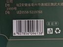 同仁堂（TRT）菊花枸杞?jīng)Q明子金銀花茶蒲公英熬夜滋補(bǔ)養(yǎng)生茶科學(xué)配比獨(dú)立袋裝 曬單實(shí)拍圖