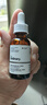 THE ORDINARY5%咖啡因眼霜眼部精華緊致細(xì)紋消浮腫淡化黑眼圈30ml七夕禮物 曬單實(shí)拍圖