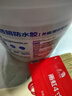 雨虹防水 外墻防水涂料 透明防水膠 補漏王 窗臺補漏透明隱形防水 1KG 曬單實拍圖