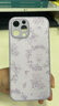 圣圖朗液態(tài)小羊皮草莓小熊適用iphone15promax蘋果13手機殼新款14plus小眾高級感12硅膠全包11防摔保護套 液態(tài)小羊皮草莓小熊-草紫色 iPhone 12 Pro Max 曬單實拍圖