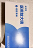 優(yōu)利特精子活力檢測精子液質(zhì)量檢測醫(yī)用放大鏡男士備孕 底座+裸放大鏡*2 曬單實拍圖
