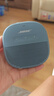 BOSE【咨詢(xún)享15%補(bǔ)貼】SOUNDLINKMICRO無(wú)線迷你藍(lán)牙麥克風(fēng)K歌便攜式音箱防水低音炮音響七夕禮物戶(hù)外 【咨詢(xún)享15%國(guó)家補(bǔ)貼】石墨藍(lán) 曬單實(shí)拍圖