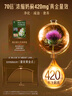 Swisse斯維詩(shī) PLUS護(hù)肝凈肝片 70倍濃縮奶薊草 含姜黃洋薊甘草120片/瓶 曬單實(shí)拍圖