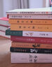 《心流：自我進(jìn)化心理學(xué)》 心流理論之父帶你戰勝精神熵！ 曬單實(shí)拍圖
