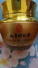 同仁堂類蛇毒眼霜淡化細(xì)紋提拉緊致黑眼圈眼袋脂肪粒男女士通用 曬單實拍圖