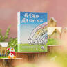 我愛每場屬于你的大雨（小紅書熱門漫畫家 皮皮貓meow 作品閱讀量全網(wǎng)破千萬！那些沒有淹沒你的大雨，會幫助你成為一個奇跡。裸脊全彩印刷，附贈多重贈品） 曬單實(shí)拍圖