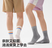 蕉內(nèi)小特護(hù)301S兒童短中筒襪子男女童7A抗菌防臭網(wǎng)眼透氣學(xué)院白襪5雙 【短】藍(lán)綠+黃綠+紅藍(lán)+中花灰*2 7-9歲 （28-32碼） 曬單實(shí)拍圖