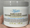 科顏氏（Kiehl's）白泥清潔面膜125ml祛痘控油去角質(zhì)護膚品禮盒生日禮物送女友 曬單實拍圖