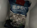 1號(hào)會(huì)員店黑虎蝦仁 0添加人工保水劑 海鮮水產(chǎn) 去蝦線 凈重1Kg（66-88只） 曬單實(shí)拍圖