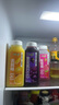 味全【孟子義同款】每日C果汁 300ml 冷藏飲料混合果蔬汁低溫果汁 橙汁2瓶+葡萄4瓶+莓桃4瓶 曬單實(shí)拍圖
