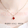 AHK足銀四葉草項鏈女鎖骨鏈吊墜時尚情人節(jié)生日禮物送女朋友老婆 【浪漫真愛紅瑪瑙】+精美禮盒 曬單實拍圖