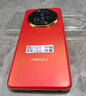 魅族（MEIZU）Note 16 AI手機(jī) 8GB+128GB 赤子紅 滿血中國芯 6600mAh大電池 120Hz 享國補(bǔ)15% 曬單實拍圖