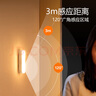 公牛（BULL） LED柔光小夜燈床頭衣柜洗手間廚房可磁吸可手持玄關(guān)移動(dòng)照明 條形燈-人感光感 3000K暖光10cm 曬單實(shí)拍圖