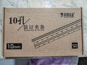 科朗鑫盛KL-JT70打孔裝訂夾條10孔塑料夾條裝訂機(jī)專(zhuān)用壓條夾條包邊條 10mm黑【50支裝】臻選系列 曬單實(shí)拍圖