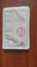 布衣世慈重組III型人源化膠原蛋白敷貼敷料美容術(shù)后修護(hù)創(chuàng)面愈合緩解紅敏 2盒裝（共10貼） 曬單實(shí)拍圖