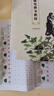 硬筆書(shū)法培訓班教材基本筆畫(huà)偏旁部首間架結構楷書(shū)字帖 以上三本都要 曬單實(shí)拍圖