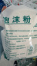 MOWL 泡沫機(jī)大型商用派對(duì)活動(dòng)泡泡粉液舞臺(tái)氛圍燈彩色白色 濃縮泡沫粉1:330（1KG） 白色 曬單實(shí)拍圖