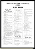 2026版 勤學(xué)早名校名題名校壓軸題數學(xué)七八九年級上下冊學(xué)八斗周測月考專(zhuān)題期中期末789年級初一初二中考學(xué)霸必刷教師必備家長(cháng)必備 名校壓軸題【八上數學(xué)2026】 曬單實(shí)拍圖
