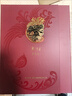 茅臺(tái)紅酒  茅臺(tái)赤霞珠干紅葡萄酒 整箱 多規(guī)格選購 茅臺(tái)紅酒 國粹禮盒 750ml*2瓶 曬單實(shí)拍圖
