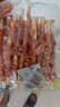 多格漫DoggyMan狗零食 名仕系列寵物雞肉生牛皮卷39根/240g磨牙棒 長(zhǎng)款 曬單實(shí)拍圖