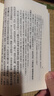 后漢書(shū)全12冊(cè) 平裝繁體豎排中華書(shū)局點(diǎn)校本二十四史 曬單實(shí)拍圖
