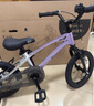 KinderKraftkk兒童自行車超輕4-6-12歲學(xué)生單車青少年男女孩禮物山地車14寸紫 曬單實(shí)拍圖