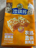 徐福記沙琪瑪?shù)八治洞b418g 營養(yǎng)早餐零食點心面包   曬單實拍圖