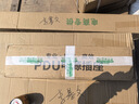 皓誠倍至分控獨立開(kāi)關(guān)電競usb排插配件 2U無(wú)痕釘 . 曬單實(shí)拍圖