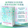 【贈(zèng)DIY透明書簽*2+彩繪飛機(jī)盒】布魯克林有棵樹：硬殼精裝三面刷邊 8幅全彩插畫 全網(wǎng)超高顏值與性價(jià)比兼具的全新版本 曬單實(shí)拍圖