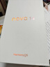 華為 nova 14  256GB 冰晶藍(lán) 后置多焦段質(zhì)感人像 鴻蒙AI 100W超級(jí)快充 華為手機(jī)【贈(zèng)話費(fèi)券】國家補(bǔ)貼 曬單實(shí)拍圖
