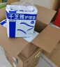 千芝雅（kidsyard）愛+優(yōu)護成人護理墊60片 (尺寸:60cm*90cm)  產(chǎn)褥墊老年人隔尿墊 曬單實拍圖