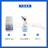 巴斯夫蟑螂藥家用噴劑滅蟑螂噴霧呋蟲胺跳蚤藥除跳蚤貓狗窩臭蟲速克力5g 曬單實拍圖