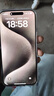 【24期免息】Apple iPhone15ProMax 蘋果15promax 國行全網(wǎng)通5G手機(jī)二手 原色鈦金屬【80%用戶選擇】 256G【3期免息+3年店保+評(píng)價(jià)有禮】 99新 曬單實(shí)拍圖